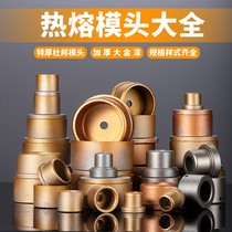 Die head plastic welding hot water pipe ppr water pipe joint hot melt quick connection repair heat capacity welding elbow hot melt