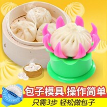 Household stuffed bun mold new pressure bun leather artifact handmade dumpling abrasive stainless steel digging stuffing spoon