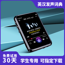 mp4 Walkman student ultra-thin mp3 read novel touch screen reader Bluetooth player mp5 portable p3