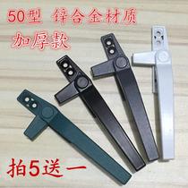 7-character handle casement window household 50 type plastic steel window handle inside and out push pull window handle outside push pull handle