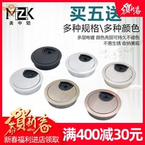 Threading hole decorative ring Power supply 50mm wire box round 80mm office decoration cover Cap outlet box Line hole cover