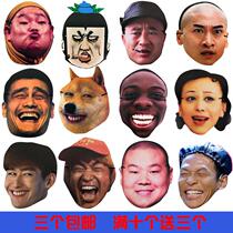 Paper Funny Mask Party Wedding to Blame Evil for Prop Up River Cos Comical Expressions Wrap Star Face Mask