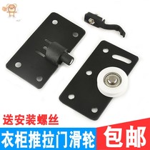 Deford 378 large sheave wardrobe pulley push-pull sliding door roller wheel wardrobe sliding door concave wheel