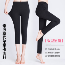 Dance Pants Female Modal Cotton Practice Pants Black Body Bottom Dancing Pants Tight ankle-length pants Ballet Pants