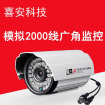 Wide-angle infrared camera surveillance camera waterproof analog probe old CVBS old monitor night vision