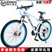 Middle school student bicycle boy bicycle Middle school student over 14 years old variable speed off-road double disc brake aluminum alloy bicycle