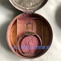 Hao Mingxuan Republic of China old objects foreign brass incense powder Grease Box Dual-use Powder Box Antique Collection Shop Window Furnishing