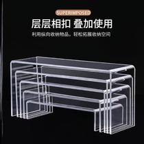 Acrylic U-shaped display rack transparent shoe rack window doll car doll model display rack base