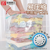 Admission Doctor Vacuum Compression Bag Cashier Bag Large Number Quilted Suitcase Clothing Clothing Cotton Quilted Finishing Bag