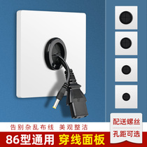 Type 86 blank panel with wire outlet hole shielded cover TV wall socket network cable white cover switch blocked hole threading hole