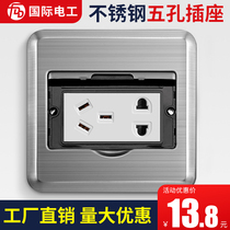 Ground socket stainless steel waterproof silver gray ultra-thin ground skewer five-hole floor insert splash-proof multi-purpose invisible household