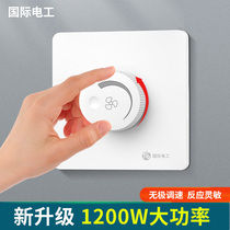 Fan speed regulator 220v high power 1200w ceiling fan switch common fan polar transmission controller knob
