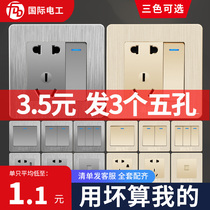 International electrical switch socket type 86 concealed one-open five-hole socket panel porous household gray wall power supply