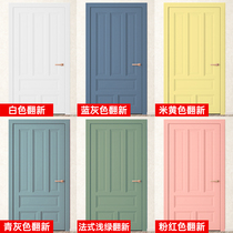 Wooden door refurbished paint household self-painting paint wood furniture door color change wood paint environmental protection water-based wood paint Sanqing