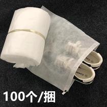 Non-woven shoes bag travel shoes dustproof storage bag pull rope bundle mouth double only white bag breathable packaging