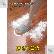 Household cloth Slipper foot mop Removable and washable lazy shoes Machine wash tray floor wipe slippers foot mop