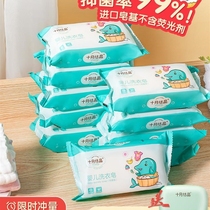 Baby Laundry Baby Soap Baby Baby Baby Washing Baby Shit Fabric Super Strong Decontamination Newborn Diabetes Soap Special for Use