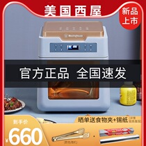 American Westinghouse Intelligent air fryer Home oven Large-capacity integrated fully automatic electric oven machine