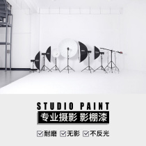 Daxin white studio paint water-based floor paint shadowless Wall matte refurbished paint interior home photography background wall