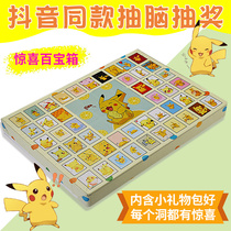 Surprise blind bag toy gift bag blind box demolition music 2021 net red new cute mini male and girl version children