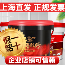 De High Epoxy Color Sand Filling Beauty Seaming Agent Positive Ten Brand Water-based Bucket Loaded Tile Glue one thousand Orange Official Flagship Store Network