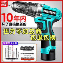 Brushless impact lithium electric drill Rechargeable battery flashlight drill Small pistol electric drill Household multi-function electric screwdriver