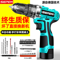 Brushless impact lithium drill rechargeable battery electric hand drill small pistol electric drill household multifunctional electric screwdriver