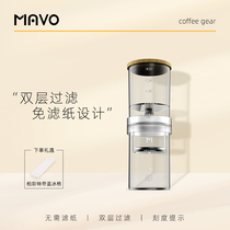 MAVO TICK ICE DROP COFFEE MAKER Cold Extraction Coffee Drip Filter Pot Ice Brewed Teapot Cold Brew filter Cup