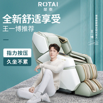 Rongtai A60 massage chair small household full body space capsule fully automatic multifunctional smart electric luxury sofa