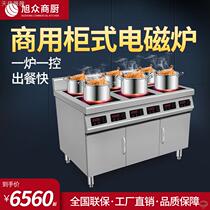 Xu Crowdcommercial Electric Pottery Stove Six-Eyed Multi-Foci Saucepan Oven Hemp Hot And Sand Pot Tin Paper Flower Chia without Picking Pan-Oven Stove