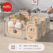  Manlong folding fence protective fence Baby baby fence on the ground childrens game fence crawling mat indoor household