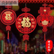 2021 Year of the Ox Housewarming New house Living room New Year Spring Festival blessing word door sticker pendant Store mall decoration supplies