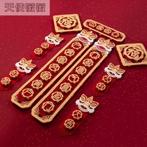 Spring Festival couplets 2021 New Year Home Chinese Style New Year hanging Spring Couplets Year of the Ox High-grade suede door hanging