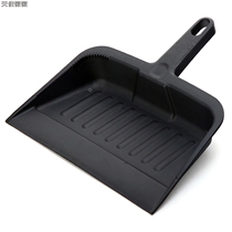 C-019B plastic dustpan Household plastic garbage shovel Household thickened hand-held cleaning dust garbage bucket