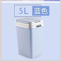 Kitchen square elastic cover trash can Bedroom large living room Bathroom with cover Press-type household bucket storage with cover