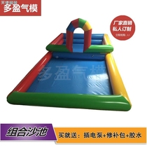 Thickened rainbow door inflatable sand pool combination Cassia childrens toy beach pool hook fish pond