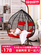 Indoor swing adult romantic hanging basket rattan chair hanging chair balcony cushion double lazy person hanging small household household