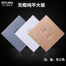 eiylian TV phone computer panel network socket information network port panel single and double port three four digits White Gold gray one bit Super five category six category seven Module Panel Type 86