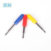 parakito style lettering knife engraving knife engraving knife lettering cutter head domestic lettering machine accessories advertising computer cutting machine tool universal Mika cool maca micro hongliyu carving knife
