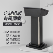  Xinshunnan Lectern Lectern Storage Front Desk Reception Desk Shopping Guide Consultation Desk Host Desk Emcee Desk Lectern Table
