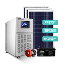 Solar power generation system Home 220v8kw off-grid High power backcontrol integrated generator light volt plate complete