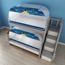 Mosquito nets Home Free to install Mongolian bunk Bedrooms primary and secondary beds Childrens anti-fall Students Dormitory Bunk Bed up and down Sleeping Room Tents