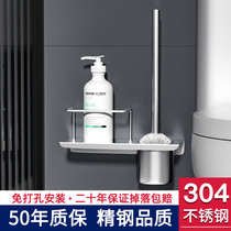 304 stainless steel toilet brushed shelf free of punch and wash toilet god-handle toilet clean toilet shelving
