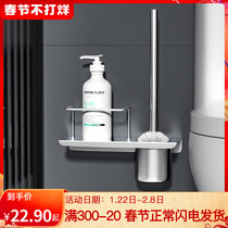 304 stainless steel toilet brush rack non-perforated toilet artifact long handle toilet cleaning toilet rack