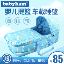 Hand-held sleeping basket baby basket out portable cradle safety car baby products children Cradle Bed baby