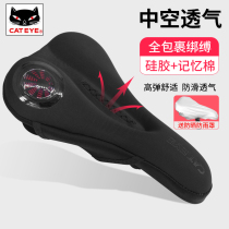 Cats eye bicycle cushion cover quick release thickened silicone super soft hollow shock absorber saddle cover mountain bike accessories