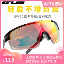 GUB Polarized Cycling Glasses for Men and Women Outdoor Windproof Highway Mountain Cycling Goggles