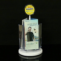 High-grade three-sided A6 single-page rack desktop three-fold leaflet rack acrylic data rack color page rotating display rack