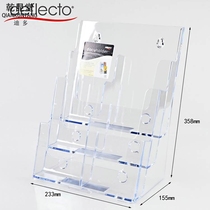 Transparent three-layer six-grid A6 propaganda stand acrylic display rack catalog shelf newspaper rack Desktop 6 grid A6 data rack