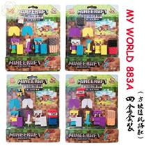 My world card eraser Toys Toy Cartoon Assembled Paparazzi children Children Erasers GBU9V_16